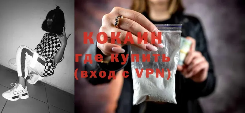 гидра ссылки  Юрьев-Польский  Cocaine Перу 