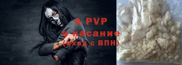 apvp Верхний Тагил