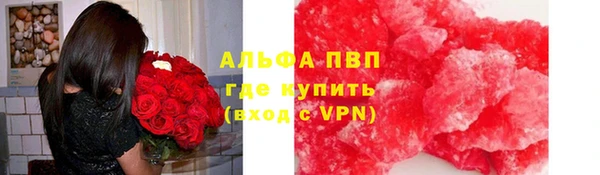 apvp Верхний Тагил