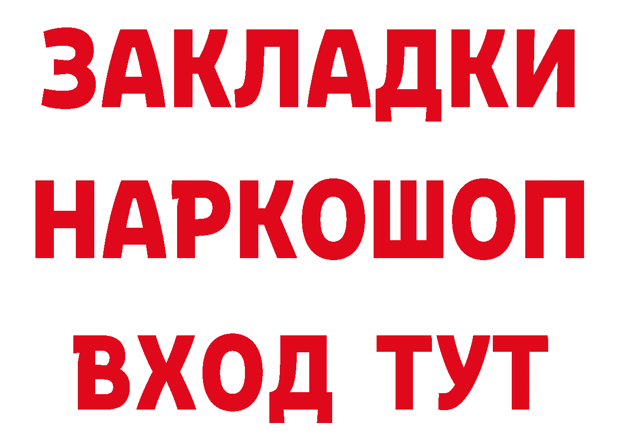 КОКАИН 98% как войти это блэк спрут Юрьев-Польский